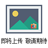 島津原裝標準接頭
